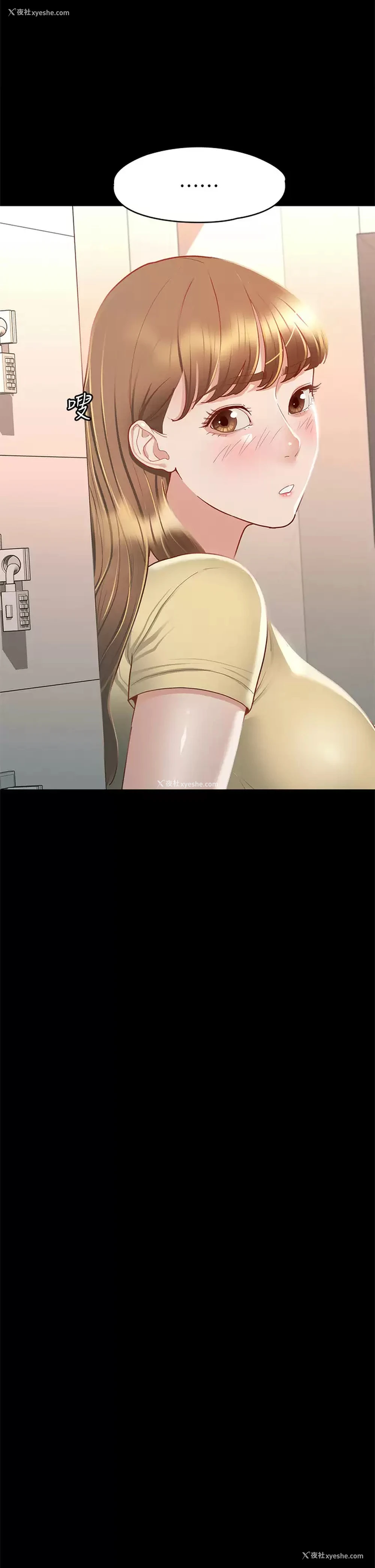 30P - 征服女神