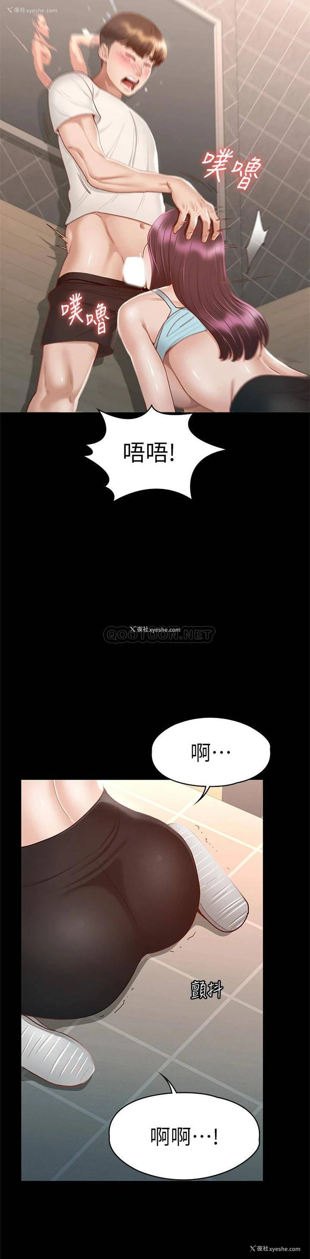 13P - 征服女神