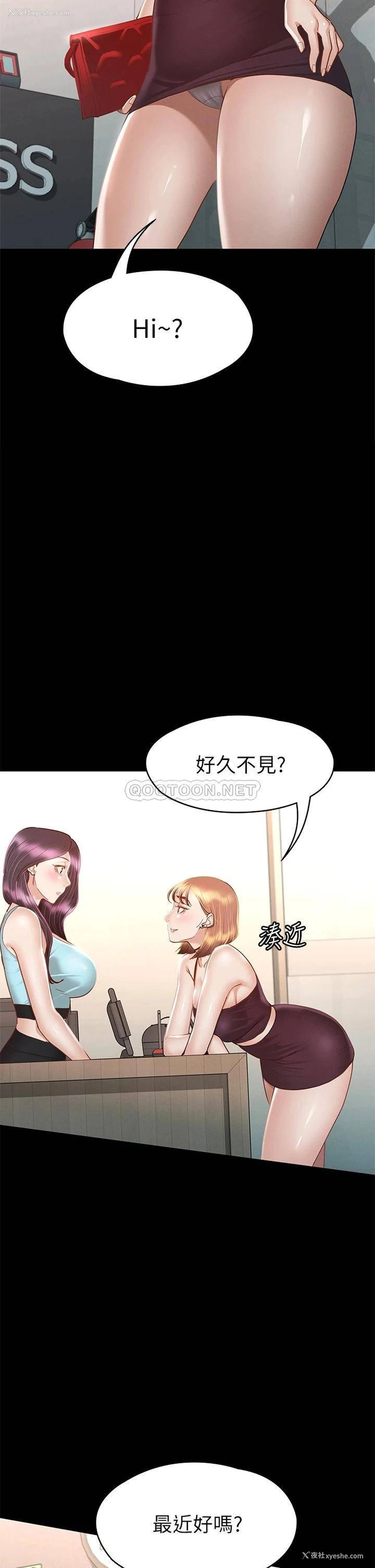 37P - 征服女神