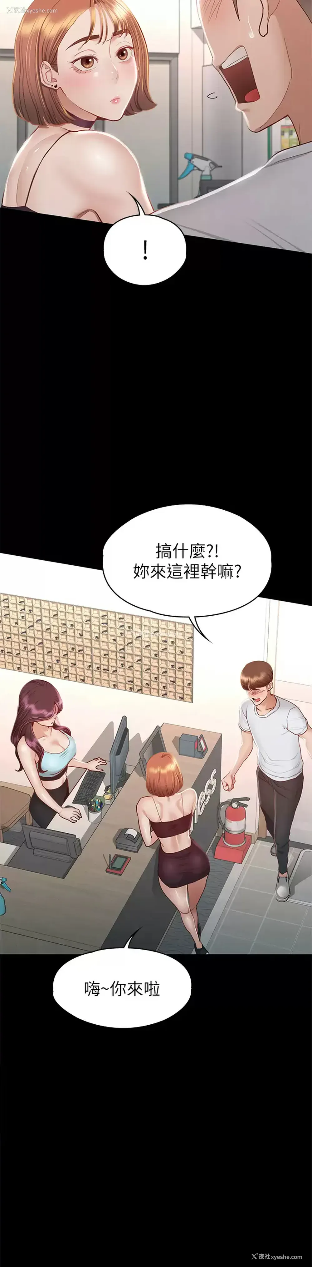 10P - 征服女神