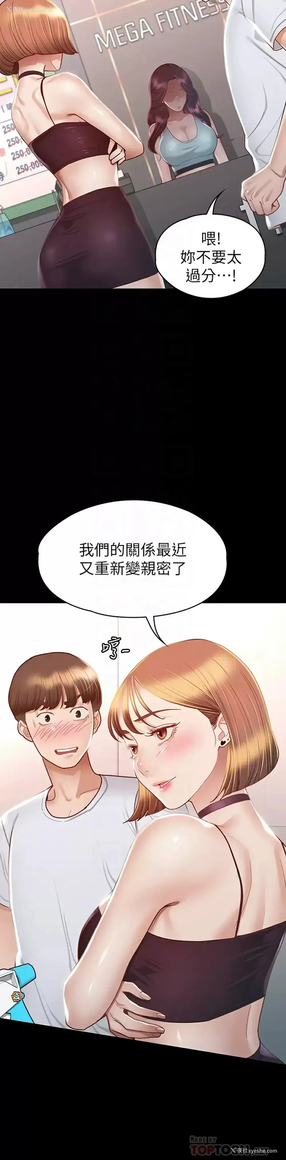 15P - 征服女神