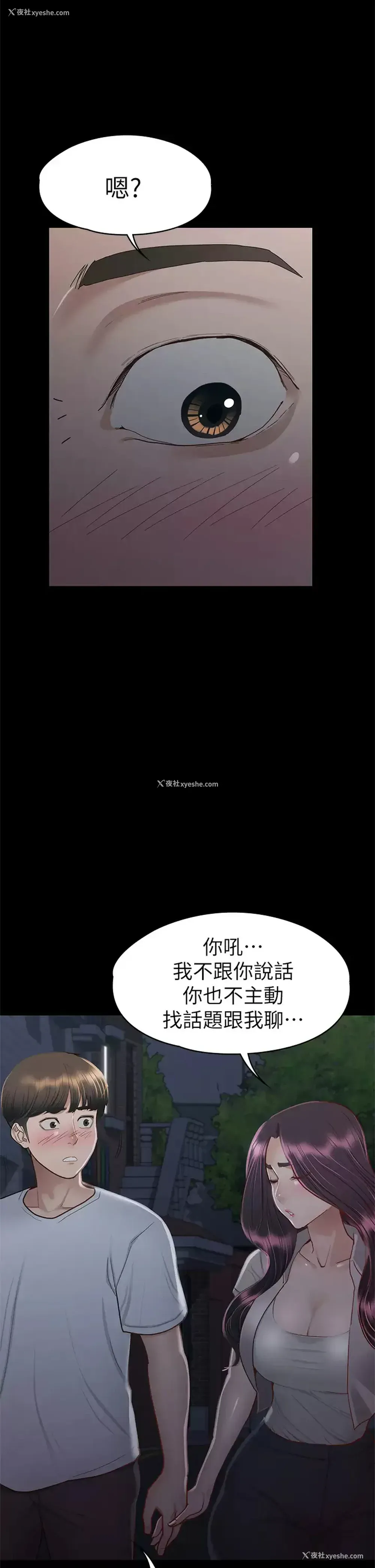 36P - 征服女神