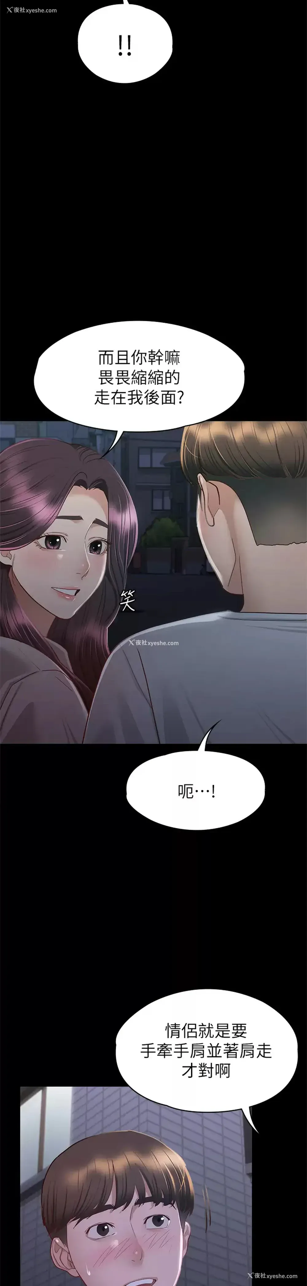 37P - 征服女神