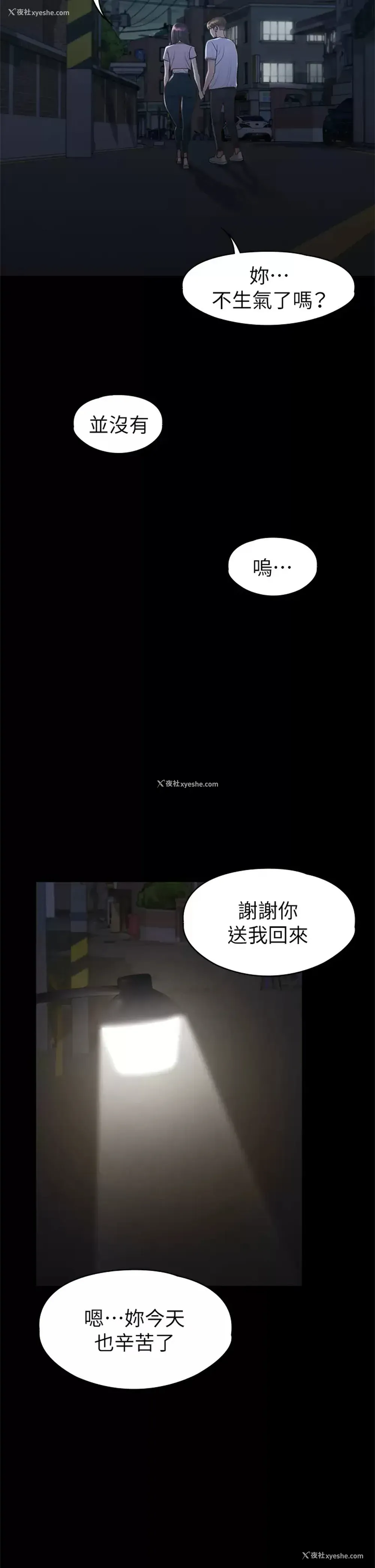 39P - 征服女神
