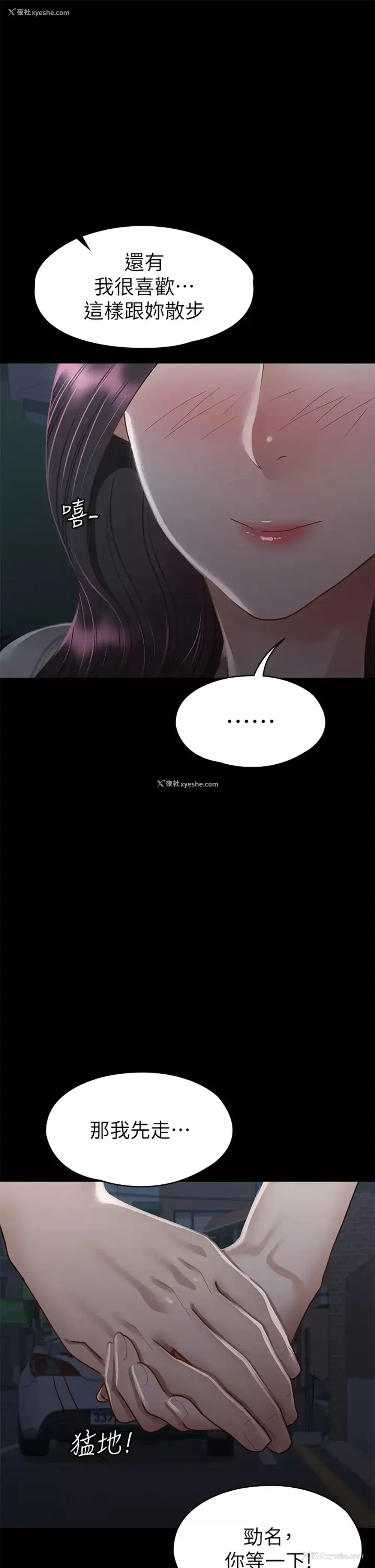41P - 征服女神