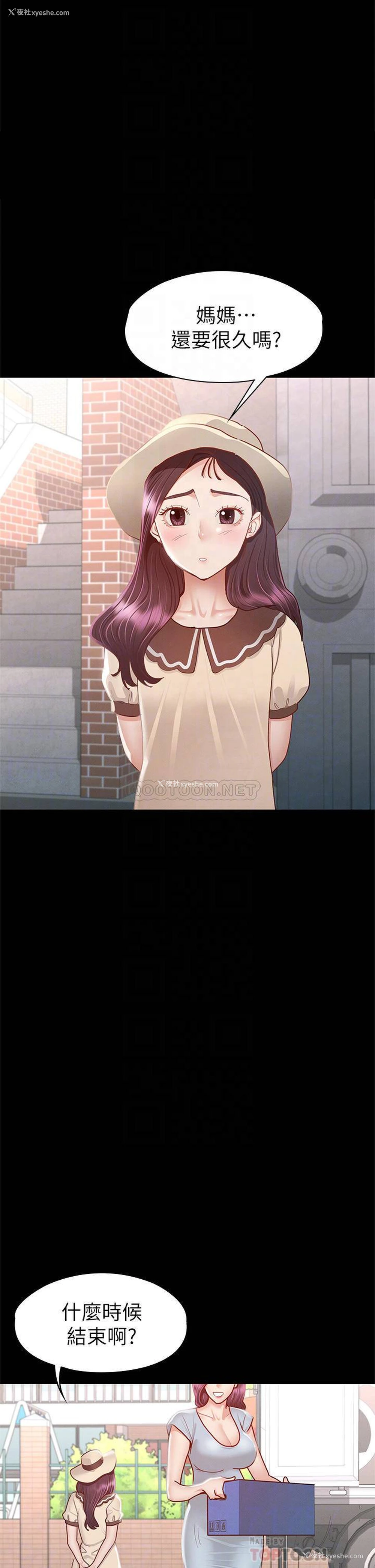 10P - 征服女神