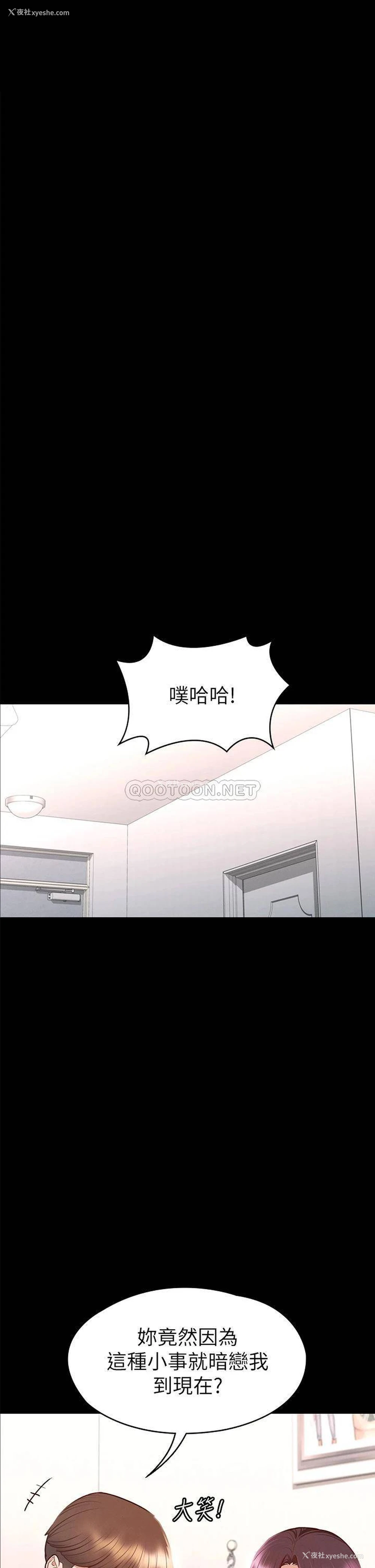 17P - 征服女神
