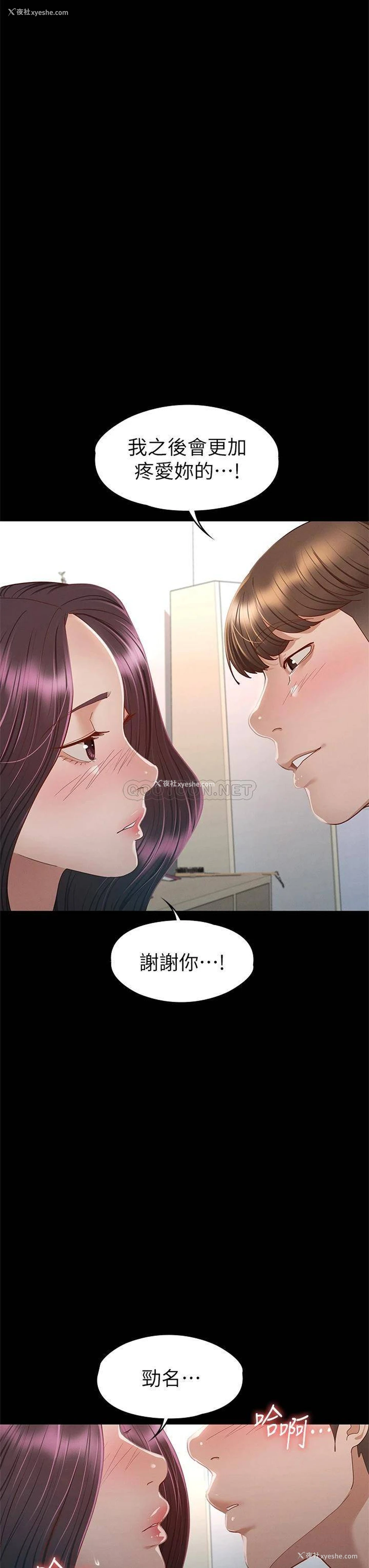 21P - 征服女神