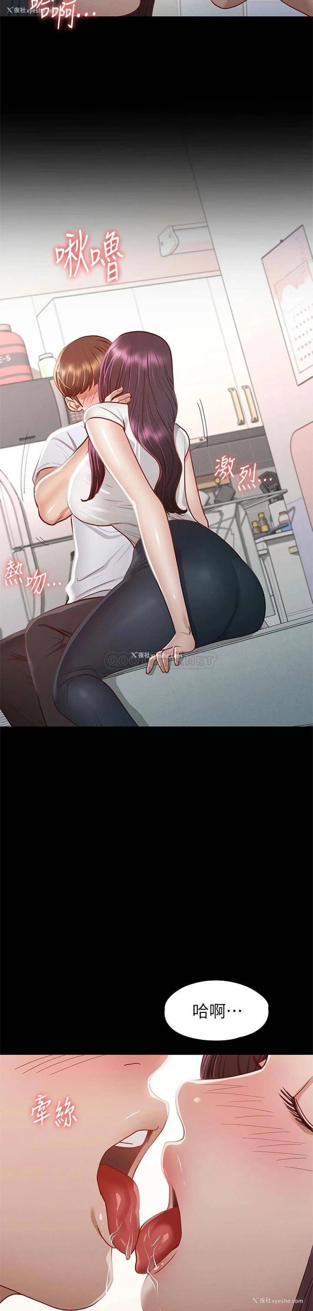 22P - 征服女神