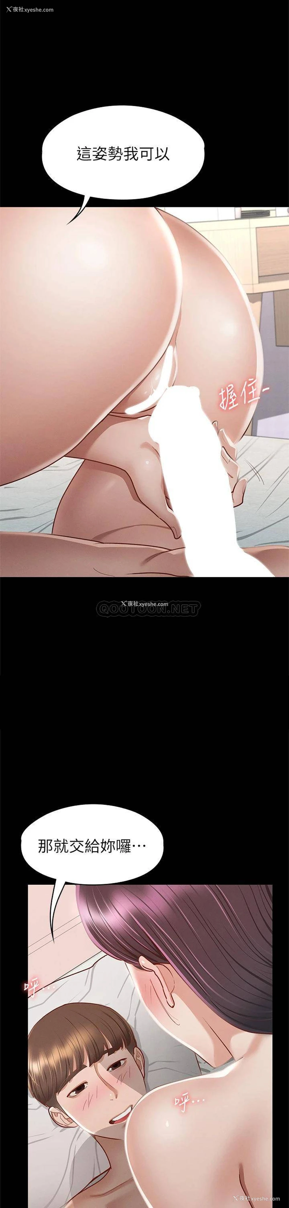27P - 征服女神