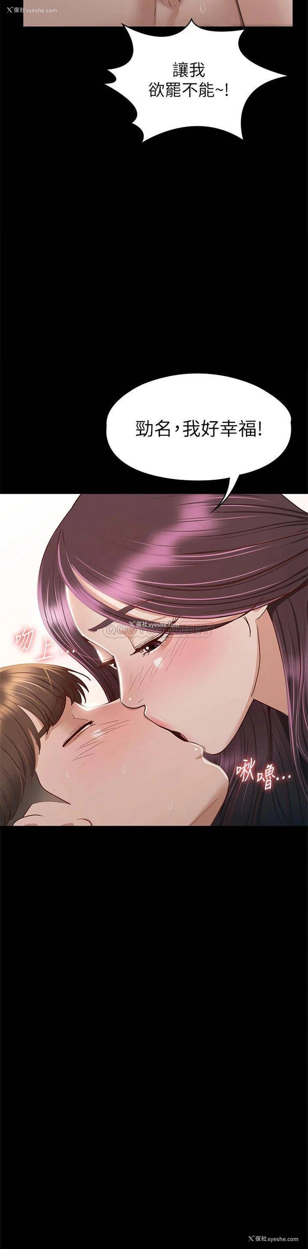 38P - 征服女神