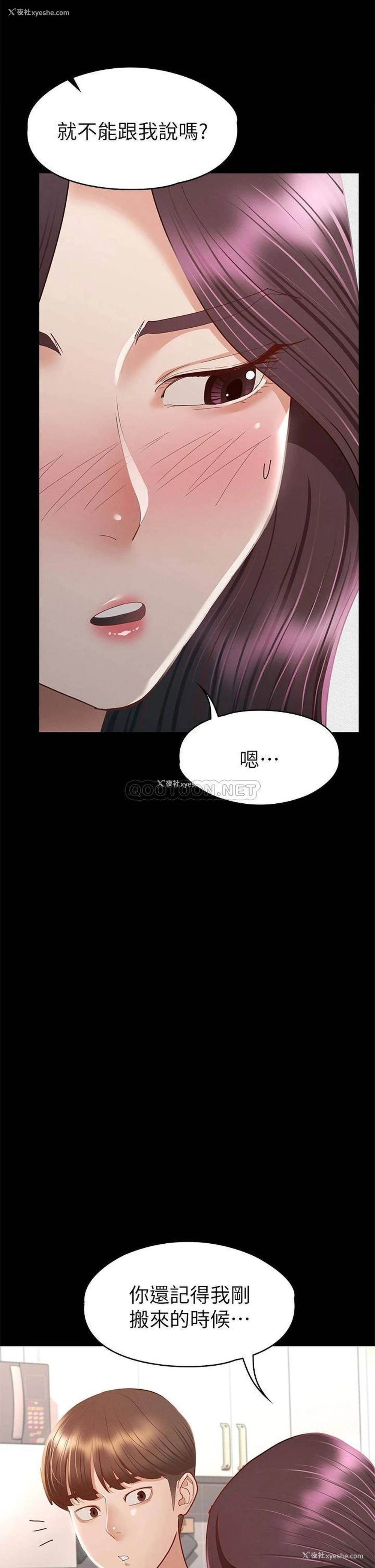 7P - 征服女神