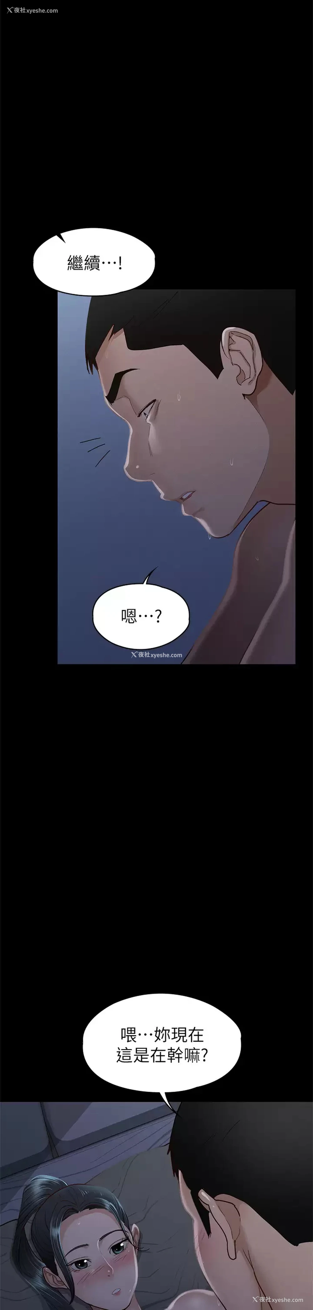 17P - 征服女神