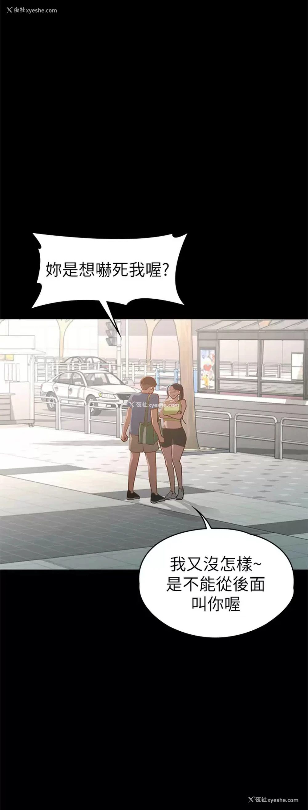 35P - 征服女神