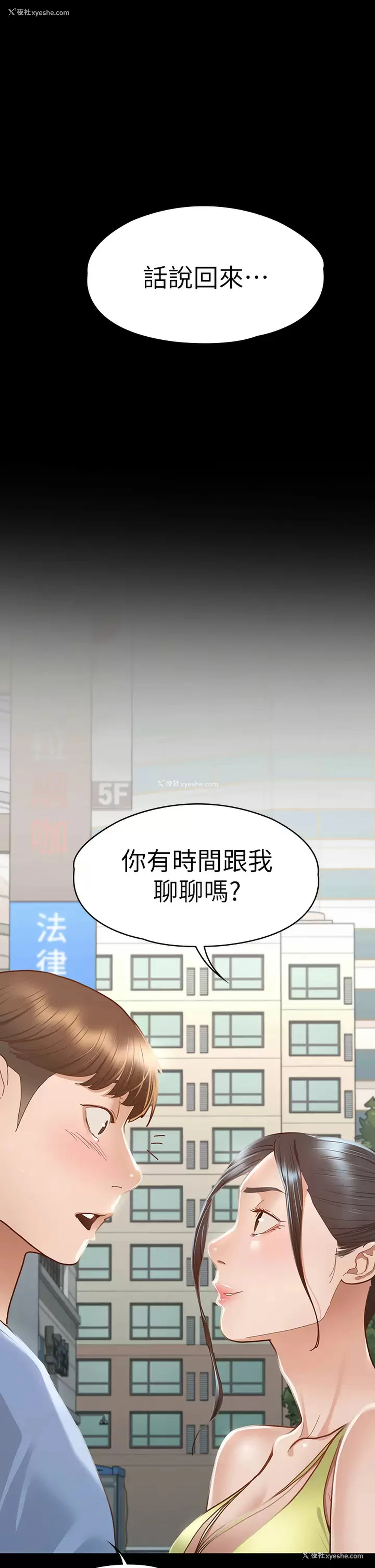 36P - 征服女神