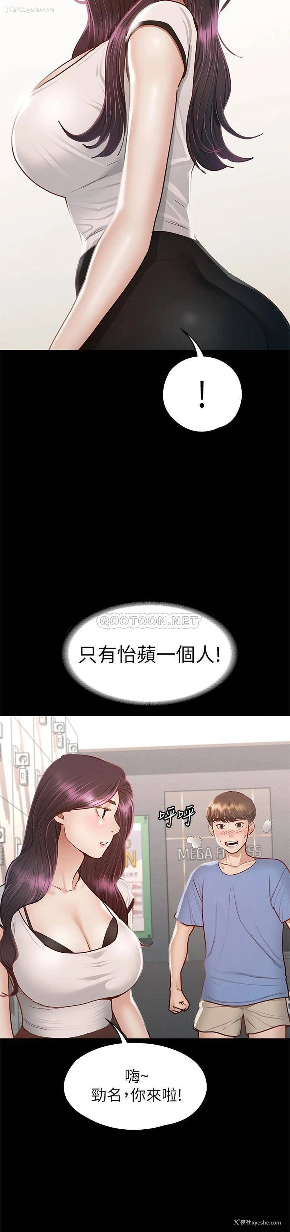 17P - 征服女神