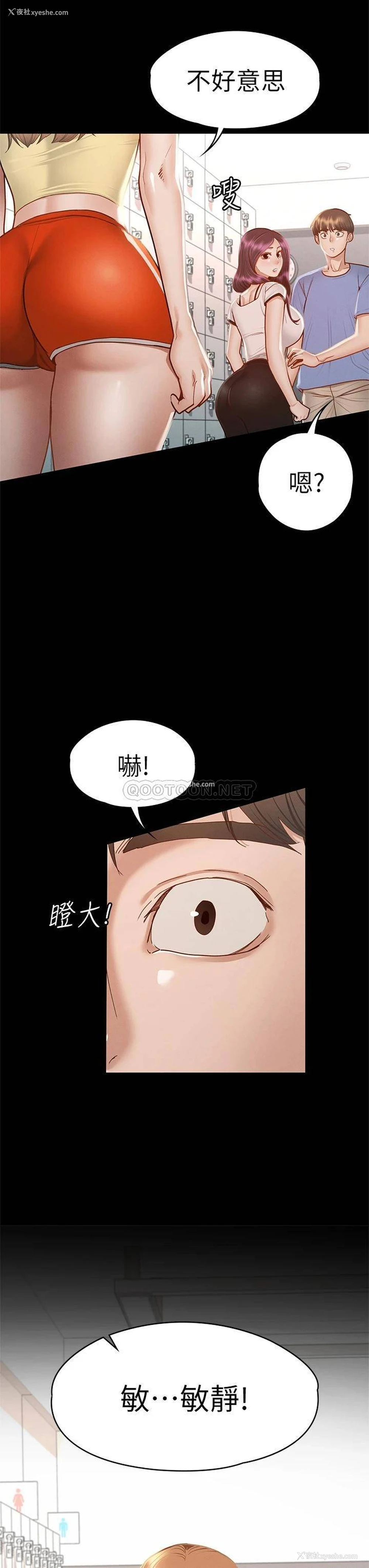 22P - 征服女神