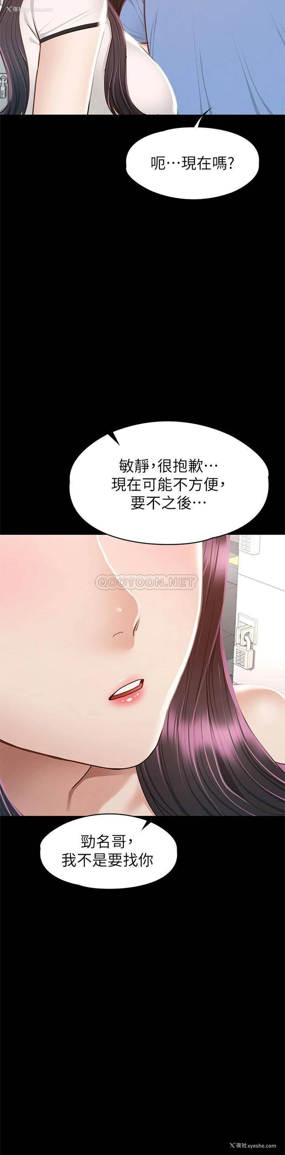 24P - 征服女神