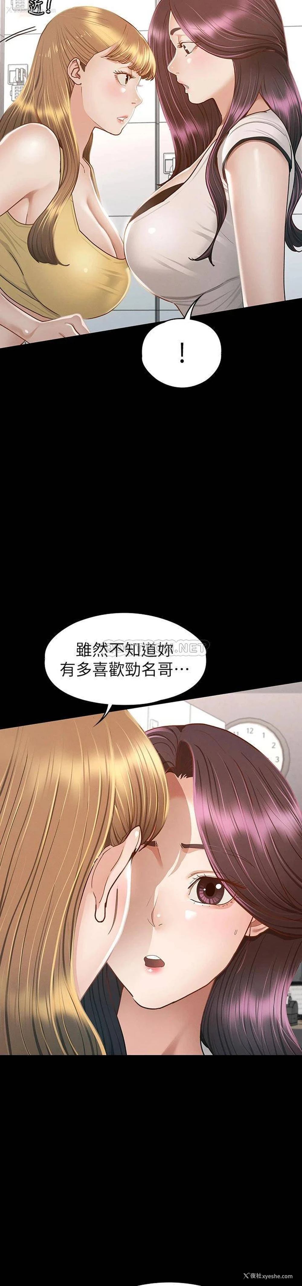 27P - 征服女神