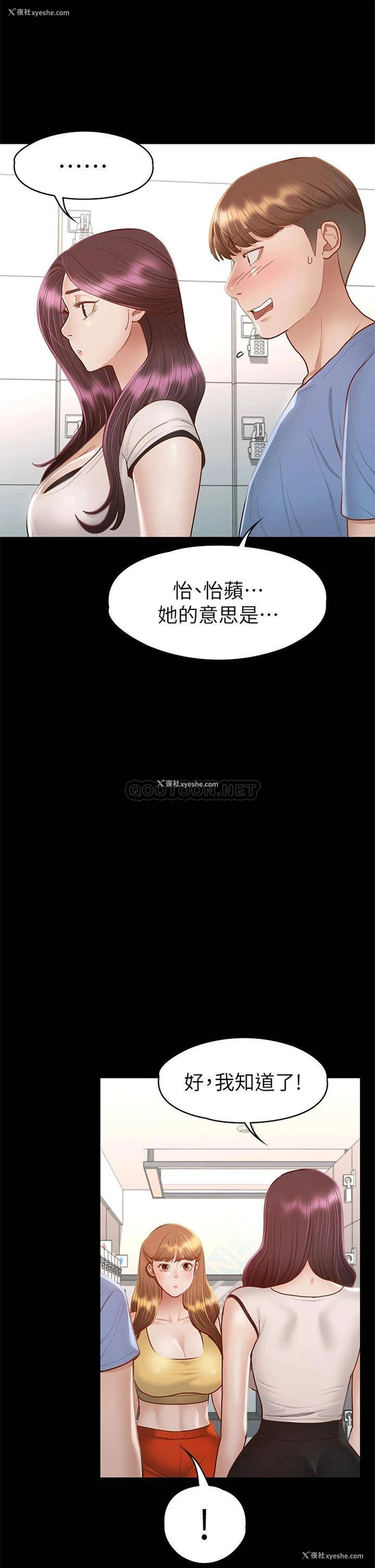 31P - 征服女神