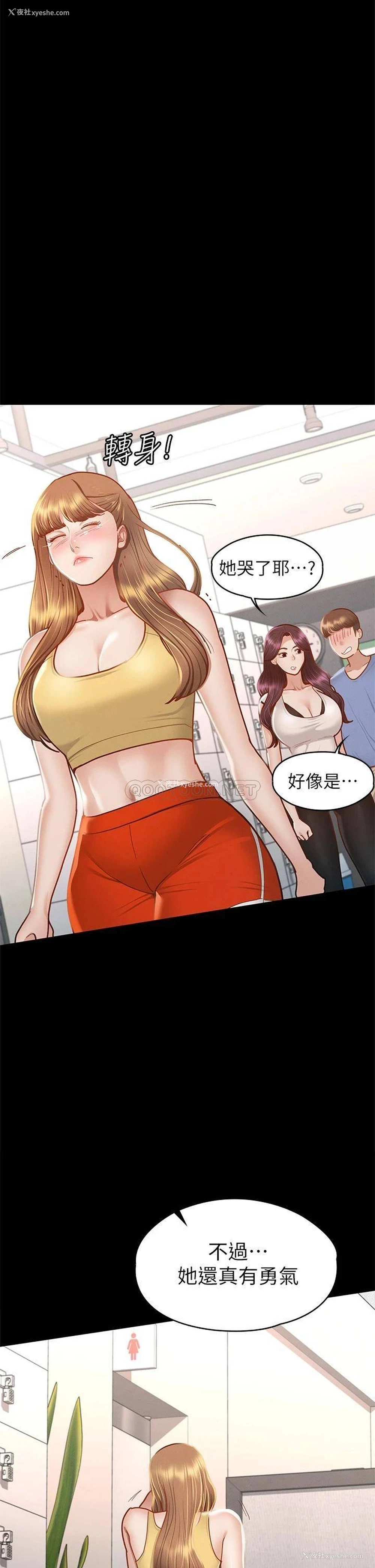 36P - 征服女神
