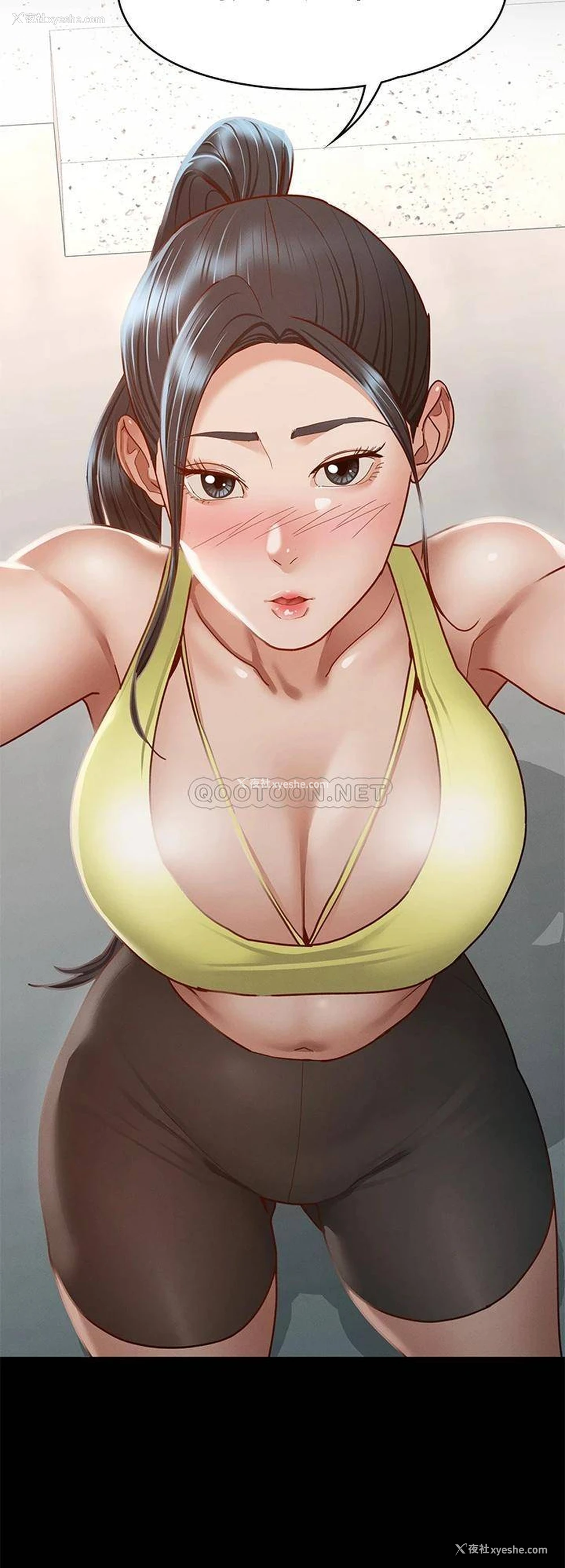 3P - 征服女神