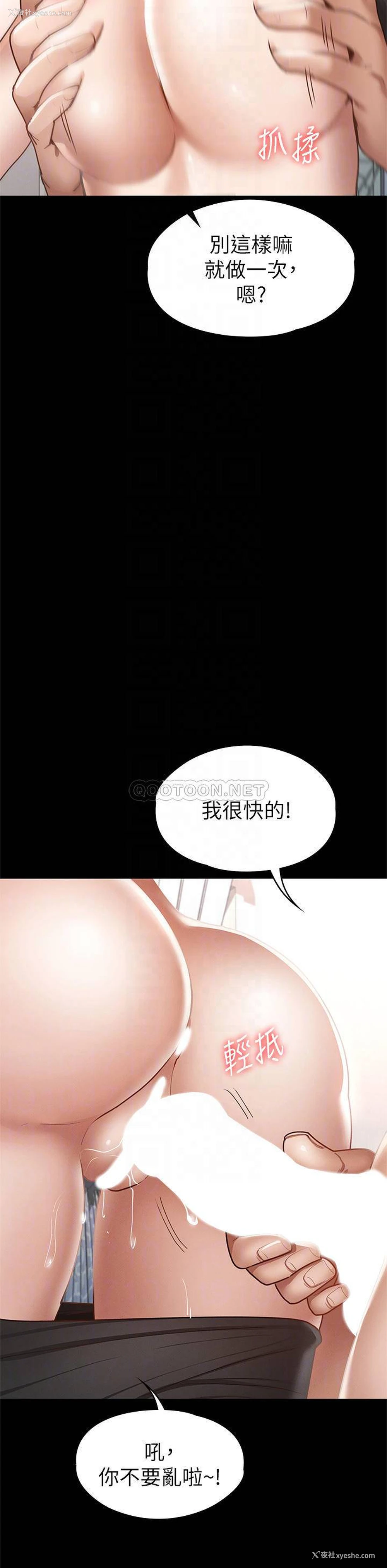 10P - 征服女神