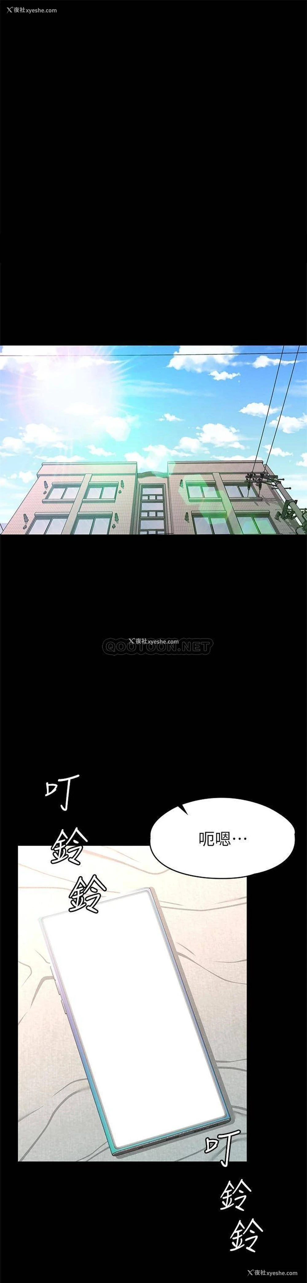 1P - 征服女神