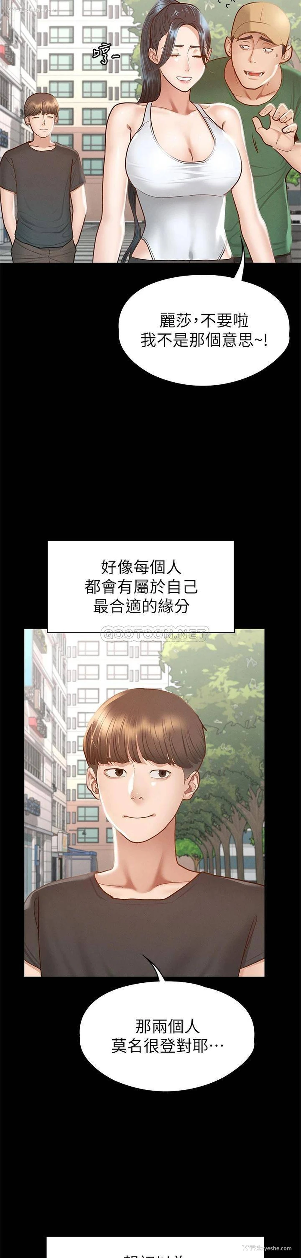 34P - 征服女神
