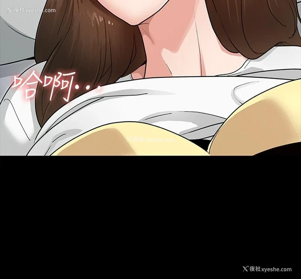 19P - 征服女神