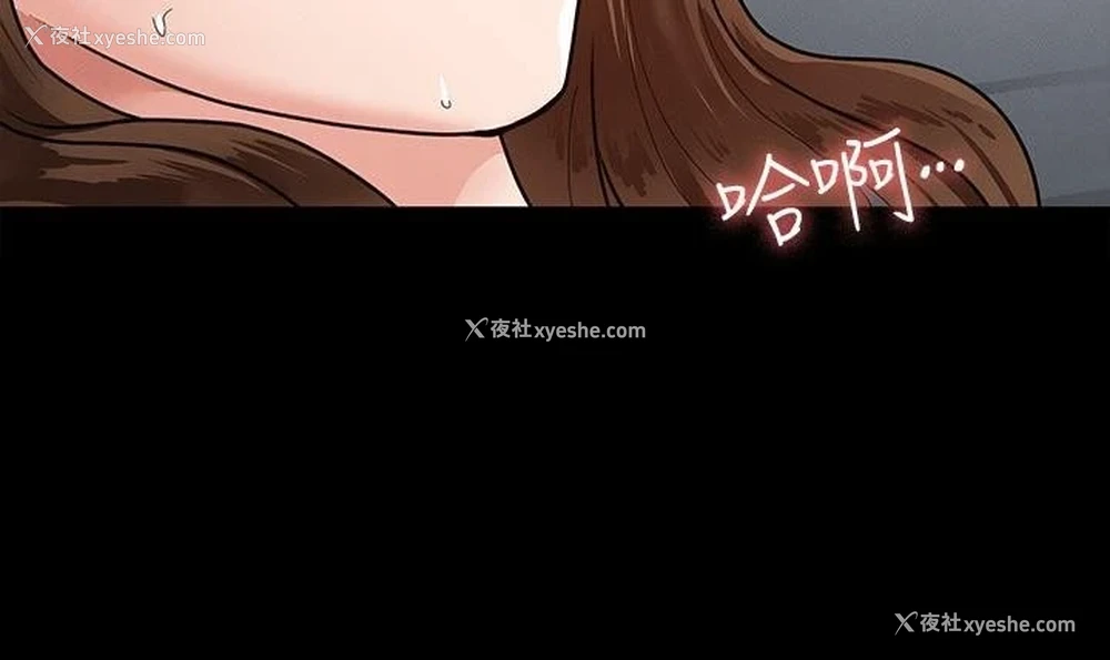 26P - 征服女神