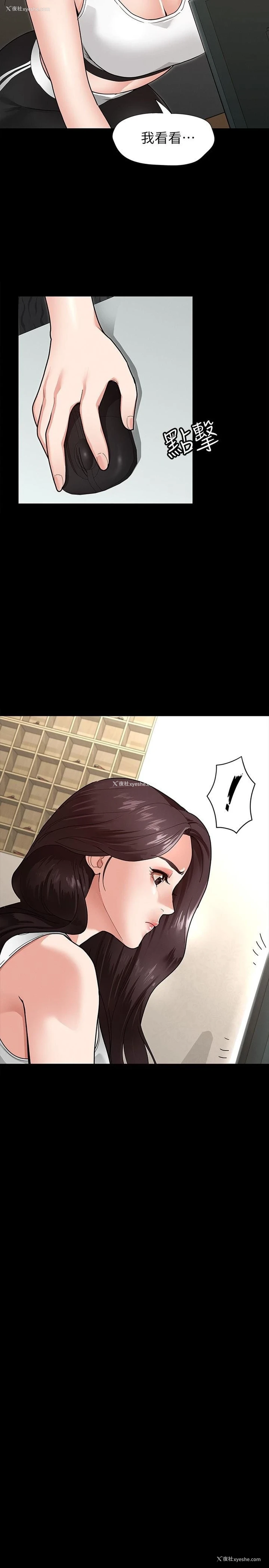 34P - 征服女神