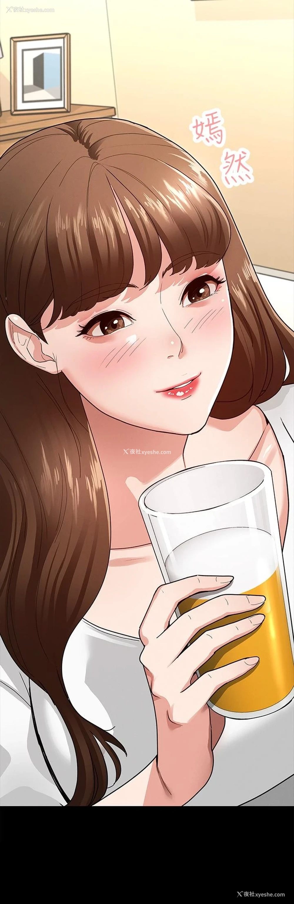 7P - 征服女神