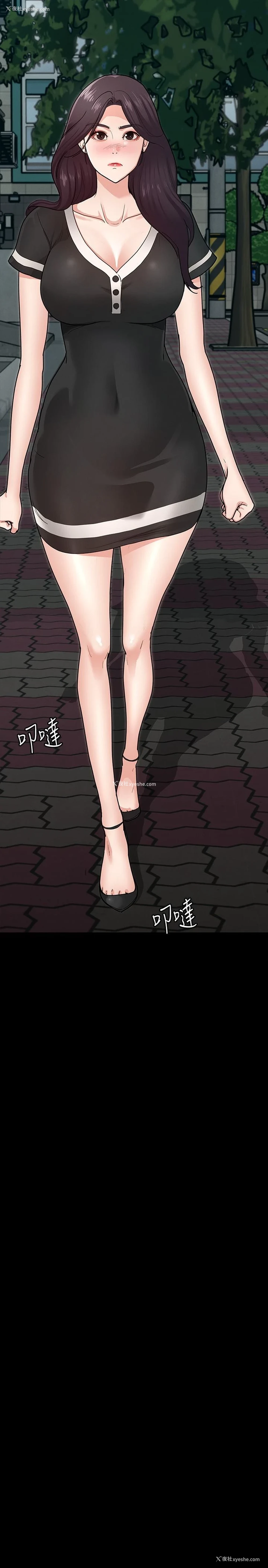 19P - 征服女神