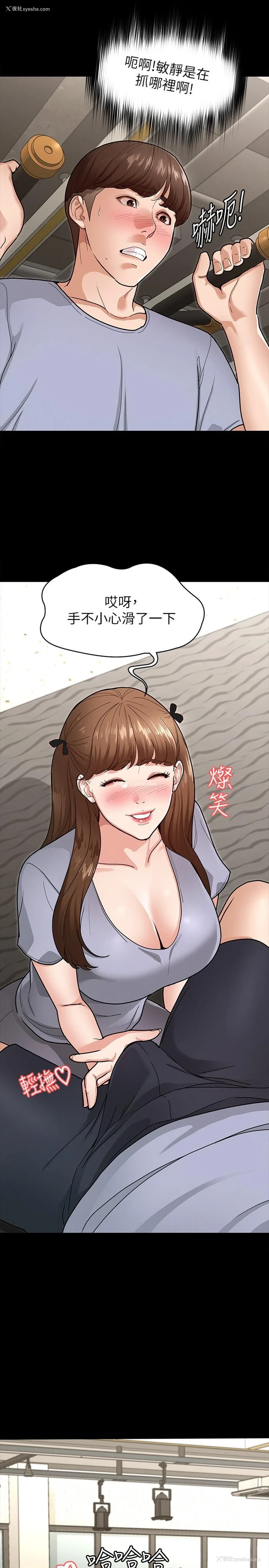 24P - 征服女神