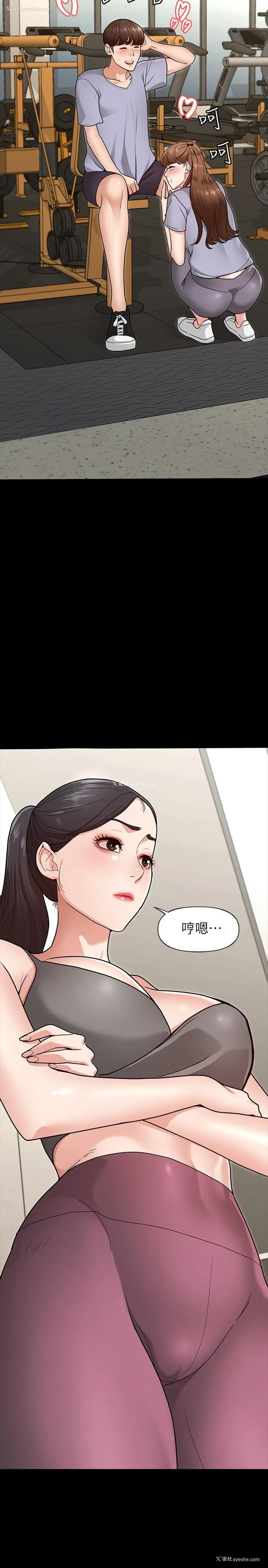 25P - 征服女神