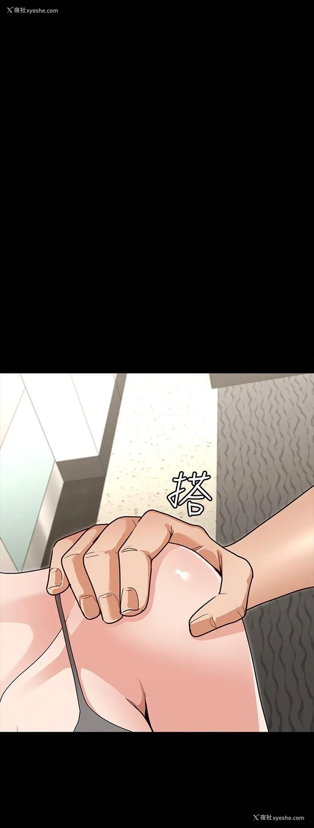 26P - 征服女神