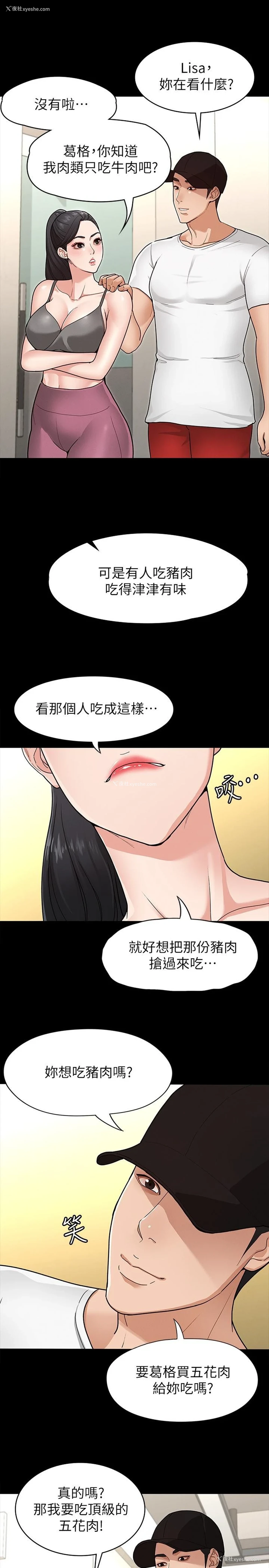 27P - 征服女神