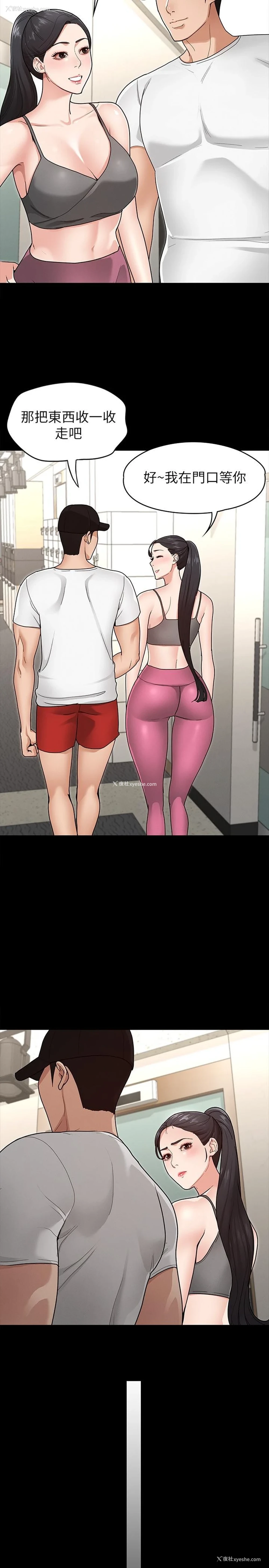 28P - 征服女神