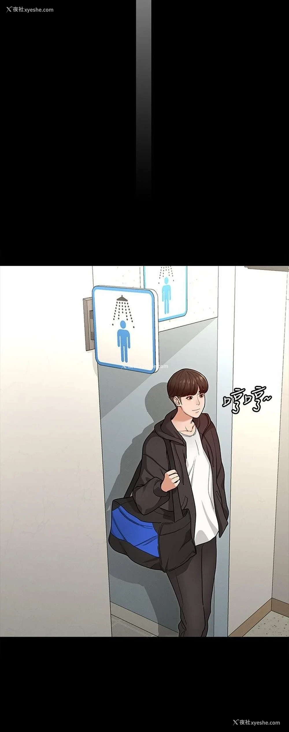 29P - 征服女神