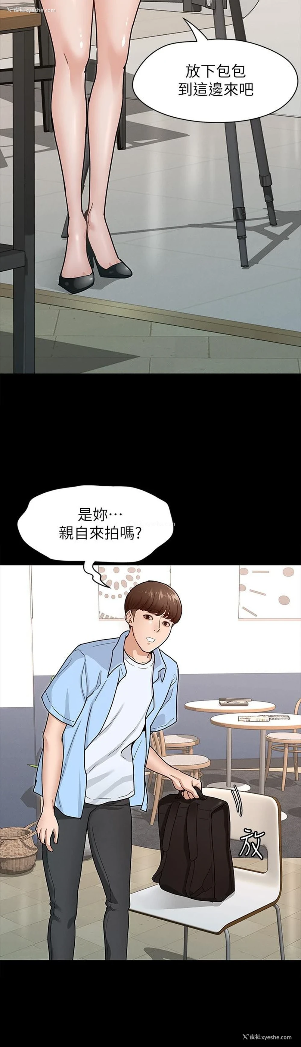 17P - 征服女神