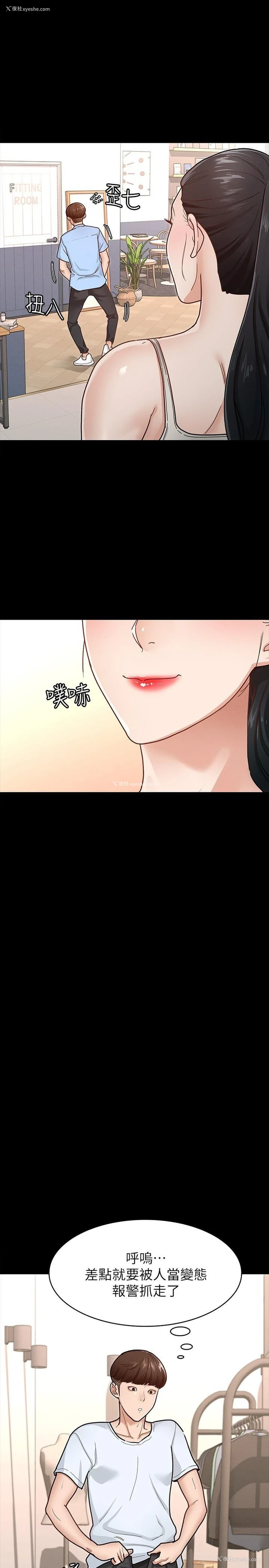 27P - 征服女神