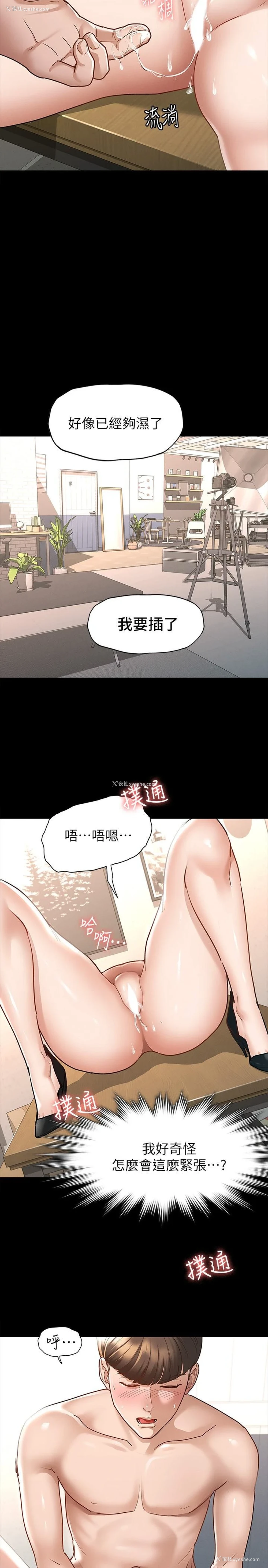 15P - 征服女神