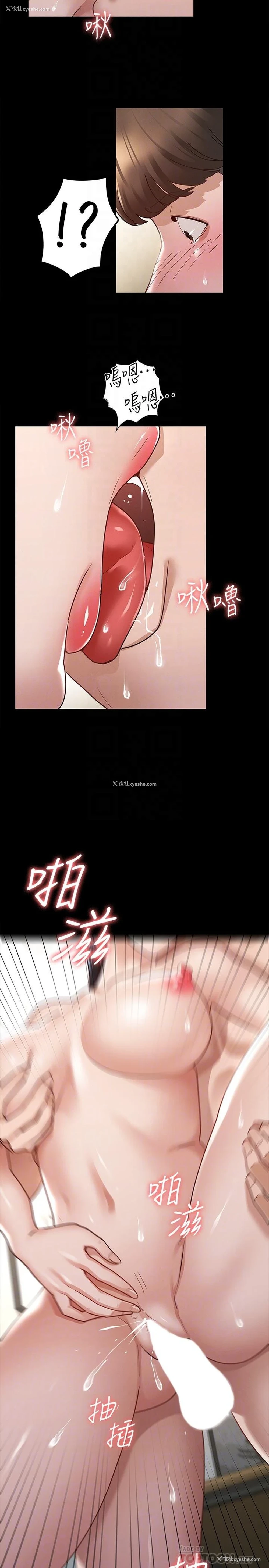 10P - 征服女神