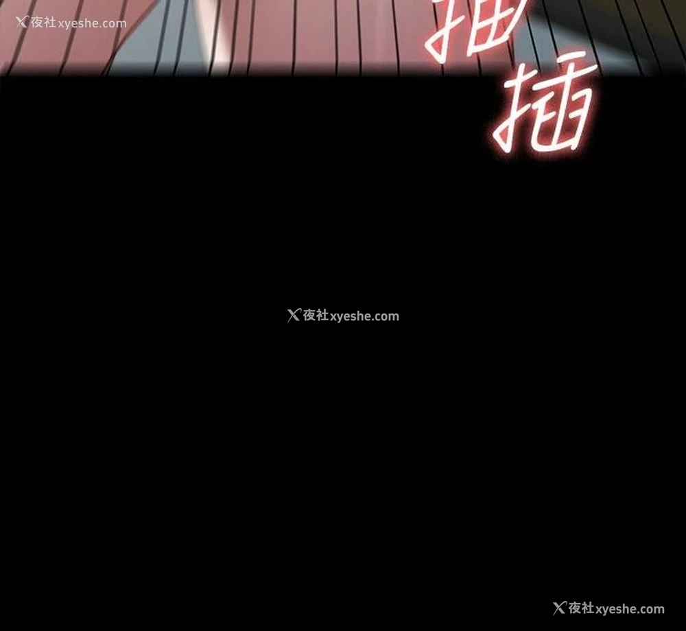 11P - 征服女神