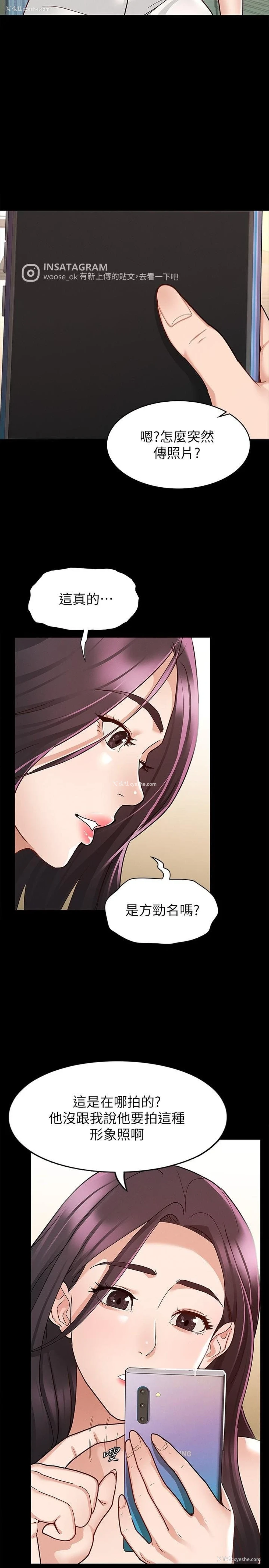30P - 征服女神