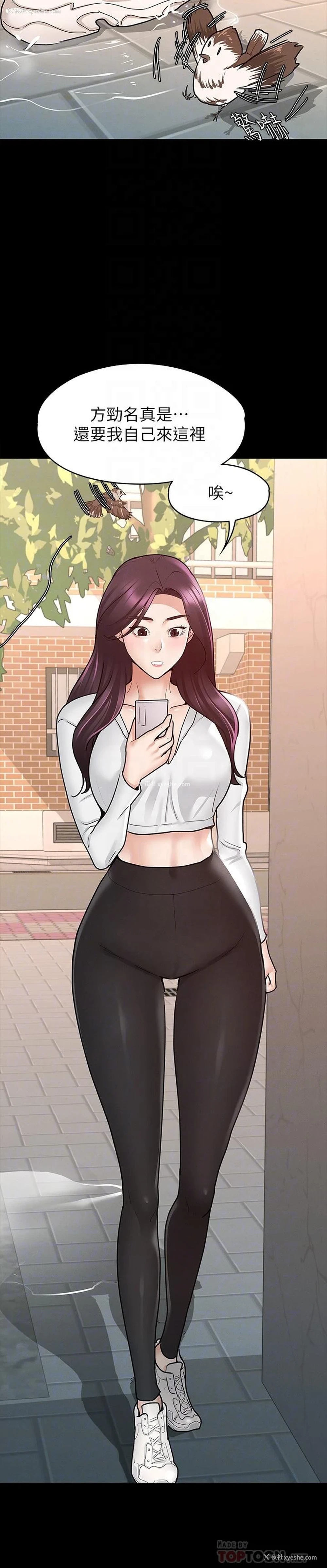 12P - 征服女神