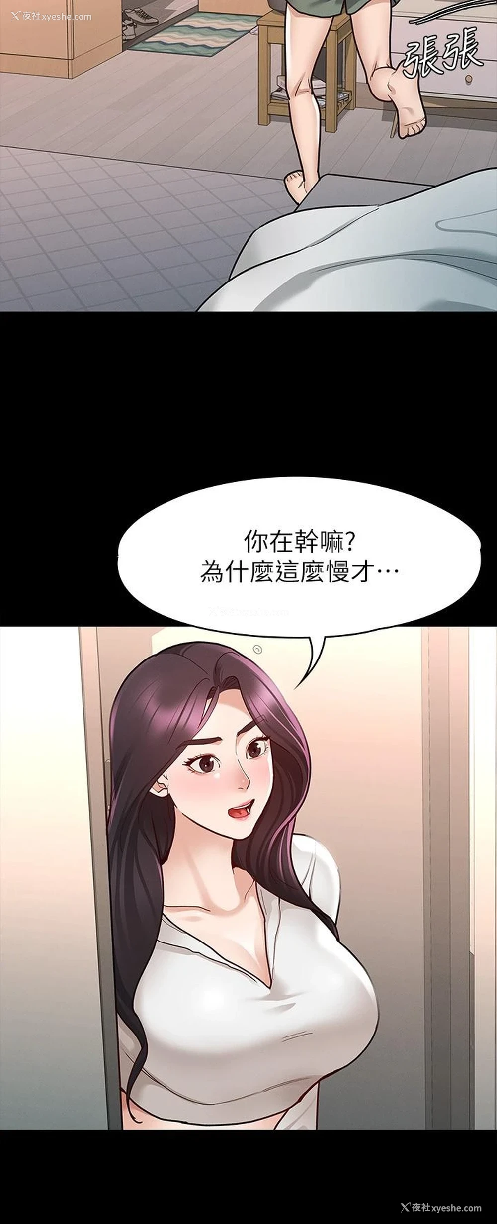 15P - 征服女神