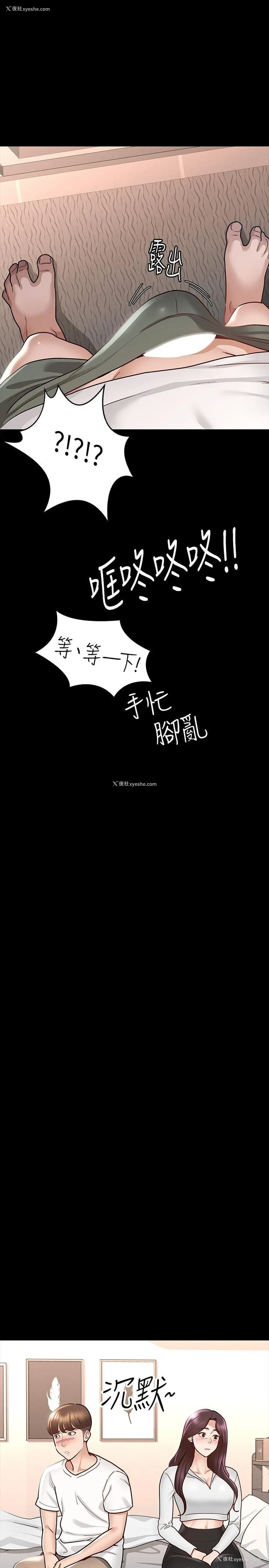 17P - 征服女神