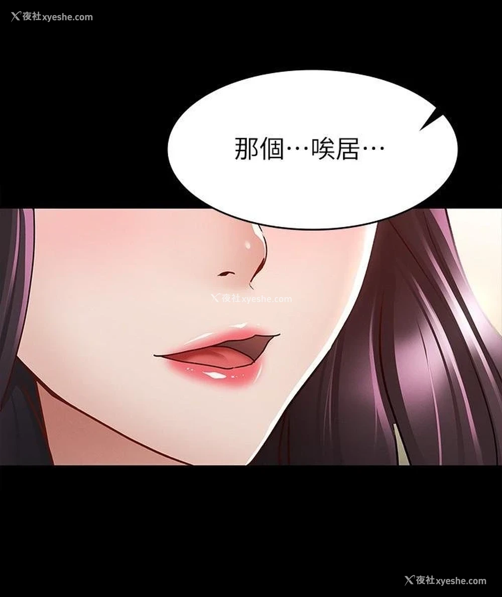 19P - 征服女神